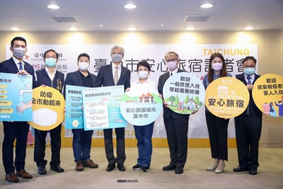 中市「安心旅宿」　居家檢疫每戶補助5千